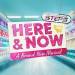 Here And Now The Steps Musical Tickets